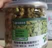 网易严选猫用薄荷饼干宠物幼猫成猫猫咪零食饼干薄荷味 95克*8罐 实拍图