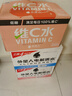 外星人维C水维B水饮料vc水饮品瓶低糖低卡0脂维生素 【大侦探魏晨同款】 维C水-车厘子蔓越莓【500ml*15瓶】 实拍图