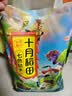 十月稻田 七色糙米 5斤 糙米饭 粗粮主食 新米 黑米 健身粥米 五谷杂粮米 实拍图