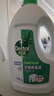 滴露（Dettol）衣物除菌液松木3L 内衣袜子衣物长效杀菌除螨 衣服消毒液儿童可用 实拍图