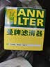 曼牌滤清器（MANNFILTER）原厂机油滤清器机油滤芯W712/92M/W7157朗逸速腾明锐高7帕萨特Q3 实拍图