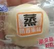 港荣蒸蛋糕奶香900g面包零食早餐饼干嫩鸡蛋西式糕点心甜品母亲节礼物 实拍图
