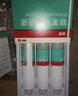 洛芙联苯苄唑溶液喷雾剂60ml*3治脚气药止痒脱皮烂脚丫真菌感染自营去脚气喷雾剂脚酸臭脚出汗脚臭专用药喷雾 实拍图