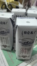 蒙牛【新鲜日期】特仑苏纯牛奶250ml*16盒 家庭早餐 送礼盒装 实拍图