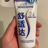 舒适达专业修复牙膏90g*2支装抗敏感NovaMin技术含氟新升级包装京东自营 实拍图