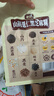捷氏山药薏仁黑芝麻糊600g中老年人营养早餐食品五谷粗粮饱腹代餐粉 实拍图