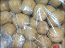 楼兰蜜语【新货】高品质阿克苏年新薄皮核桃5斤原味节日礼盒特产坚果零食 实拍图