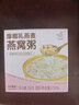 艾尚燕即食燕窝粥256g*6碗礼盒礼品送礼长辈 孕妇补品 孩子早餐生日礼物 实拍图