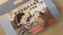 贝灵开放式英语点读笔1-3-6岁幼儿早教raz通用早教机儿童AI玩具礼物 0-8岁全科启蒙-标准版32G 实拍图
