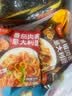 湾仔岛意大利面200g番茄肉酱速食意面家用性价比儿童意粉 意大利面（番茄*2+黑椒*2） 实拍图