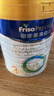 美素佳儿（Friso）皇家幼儿配方奶粉3段（1-3岁幼儿适用）800g*3罐 乳铁蛋白 实拍图
