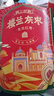 楼兰丝路灰枣500g*2袋 红枣蜜饯果干 新疆若羌一级枣休闲零食枣子 实拍图