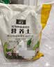 营养土养花种菜土壤有机兰花植物盆栽种植椰砖土 精选营养土2斤 实拍图