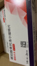 【原研进口】倍他乐克 琥珀酸美托洛尔缓释片47.5mg*28片/盒8盒装 实拍图