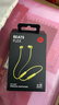 beats Flex 蓝牙无线 入耳式手机耳机【520礼物】颈挂式耳机 带麦可通话 适用华为苹果 柚子黄 实拍图