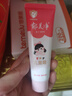 郁美净鲜奶儿童面霜30g软管便携补水保湿青少年宝宝面霜滋润护肤鲜奶霜 实拍图