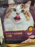 网易严选全价冻干双拼紫金烘焙猫粮 成幼猫高鲜肉无谷护肠胃500g 实拍图