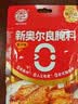 安记奥尔良腌料蜜汁香辣味烤翅腌料烧烤聚餐露营鸡排家用商用调料160g 实拍图