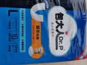 包大人成人纸尿片 产妇老年人尿片尿布 【内置型】纸尿片M码160片 实拍图