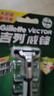 吉列威锋1刀架6刀头 差旅便携 2层刀片 手动 剃刮胡须刀男士 京东自营旗舰 非吉利 实拍图
