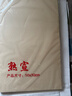 荣宝斋 书画纸 熟宣书法国画专用纸毛笔初学练习创作四尺学生入门 四尺四开/100张-加厚款 实拍图