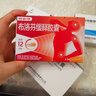 【原研】芬必得 布洛芬缓释胶囊 0.3g*24粒 退烧止痛 缓解牙疼偏头痛神经痛 痛经 中美史克  实拍图