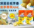 威猛先生（Mr Muscle）洁厕灵 750g*2瓶 柠檬草香 洁厕液浴室卫生间瓷砖厕所马桶去渍 实拍图