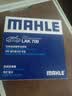 马勒（MAHLE）带炭PM2.5空调滤芯LAK709新飞度锋范XRV缤智冠道CRV10代/11代思域 实拍图