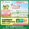 伊利【新鲜日期】纯牛奶苗条装 200ml*24盒 优质乳蛋白 礼盒装 3月产 实拍图