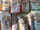 三只松鼠坚果零食礼盒2422g/20件混发 松子开心果送礼长辈干果礼盒礼包 实拍图