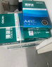 得力（deli）珊瑚海A4打印纸 80g500张*8包一箱 双面使用 加厚复印纸 整箱4000张7351【销冠系列】 实拍图