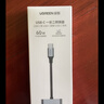 绿联双Type-C转接头 耳机充电二合一转换器 适用于华为小米荣耀三星手机iPad平板快充不发烫高清音质 实拍图