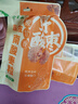 秋田满满益生菌冻干米饼草莓苹果味20g儿童零食3岁-6岁享婴儿宝宝零食谱 实拍图