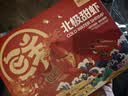 鲜京采带籽熟冻北极甜虾 净重3斤/盒 135-195只 实拍图