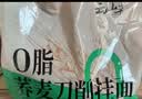 云山半荞麦刀削面减0脂荞麦面挂面4斤杂粮黑全麦宽面条粗粮主食代餐速食 实拍图