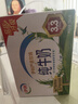 蒙牛全脂纯牛奶250ml*16盒 牛奶年货礼盒 电商定制 实拍图