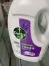 滴露（Dettol）衣物除菌液薰衣草3L 99.9%杀菌除螨 内衣衣物消毒液 可配洗衣液 实拍图