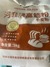 河套高筋粉5kg 实拍图