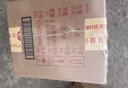 茅台2026年 飞天 酱香型白酒 53度 500ml*6 整箱装【名酒鉴真】 实拍图