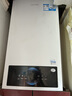海尔（Haier）【冠军单品】壁挂炉天然气家用燃气壁挂炉采暖炉供暖暖气片地暖锅炉热水器壁挂炉海尔出品统帅 【全民爆款】20KW三变频大水量-LC1S 实拍图