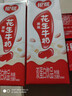 银鹭【任嘉伦推荐】花生牛奶饮料250ml*20盒早餐奶整箱礼盒 实拍图