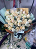 领香520情人节鲜花速递香槟玫瑰花束送女友老婆生日礼物全国同城配送 33朵香槟玫瑰花束—女神款 实拍图