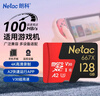 朗科（Netac）128GB TF（MicroSD）存储卡 U3 C10 A2 V30 4K 超至尊PRO版内存卡 读速100MB/s 写速40MB/s 实拍图