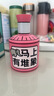 舍得马上有 小酒盲盒浓香型白酒52度 100ml 单瓶马年礼物（随机发货） 实拍图