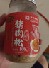 黄金香安格斯牛肉午餐肉 独立包装即食火腿香肠早餐儿童零食火锅材216g 实拍图
