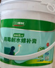 三棵树漆补墙膏防水抗菌白墙面去污修复补墙神器墙皮脱落腻子粉墙面修复膏 实拍图