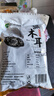 双塔黑木耳250g 东北特产干木耳小碗耳肉厚凉拌火锅食材南北干货 实拍图
