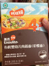 英氏有机婴幼儿彩蝶面200g 婴儿面条蝴蝶面儿童早餐辅食面条 采销验厂 实拍图
