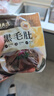 潮夫道冷藏黑毛肚250g 川渝涮火锅食材毛肚牛杂千层肚牛百叶固体物≥50% 实拍图