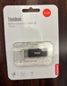 ThinkPad联想ThinkBook 16GB USB2.0 U盘 电脑u盘办公学习商务多功能大容量优盘车载U盘TSU10 实拍图